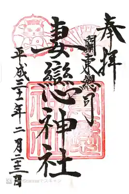 書き置き