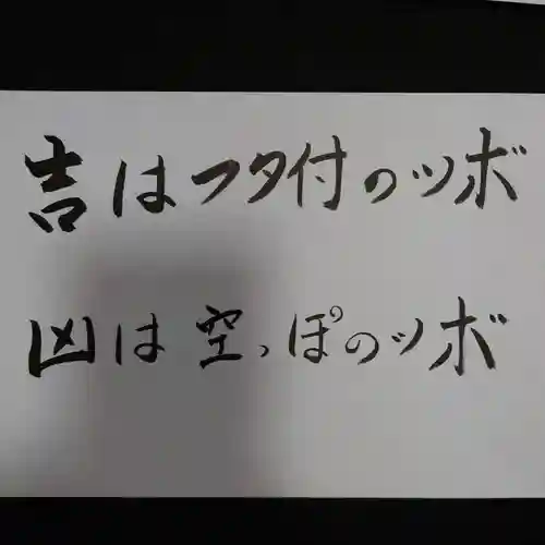 三澤寺(長野県)