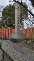 難波大社 生國魂神社(大阪府)