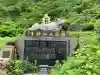 湯殿山神社(出羽三山神社)(山形県)