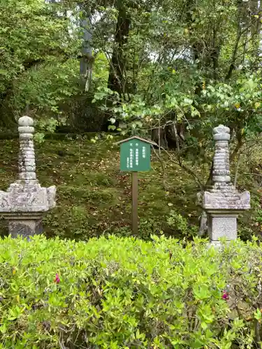 石山寺(滋賀県)