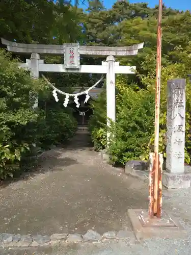 子鍬倉神社(福島県)