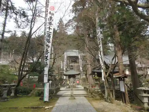 華厳寺のその他建物