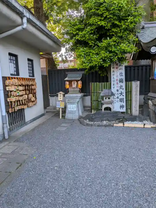 菅原院天満宮神社の{uncategorized: "未分類", other: "その他", undefined: "問題あり", building: "その他建物", grave: "お墓", sacred_gate: "鳥居", guardian: "狛犬", statue: "像", buddha: "仏像", history: "歴史", nature: "自然", garden: "庭園", animal: "動物", pagoda: "塔", temizu: "手水舎", mountain_gate: "山門・神門", sanctuary: "本殿・本堂", subordinate: "末社・摂社", art: "芸術", scenery: "景色", jizo: "地蔵", ema: "絵馬", goshuin: "御朱印", omikuji: "おみくじ", items: "授与品その他", amulet: "お守り", goshuincho: "御朱印帳", eats: "食事", festival: "お祭り", votive_dance: "神楽", shichigosan: "七五三参", wedding: "結婚式", experience: "体験その他", initially: "初詣", around: "周辺", anti_infection: "感染症対策"}