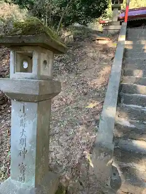 小藤神社のその他建物