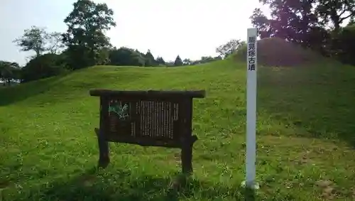 大生神社の周辺
