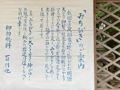 吉備津神社(岡山県)