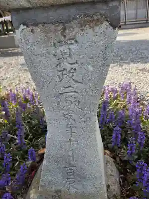 田出宇賀神社(福島県)