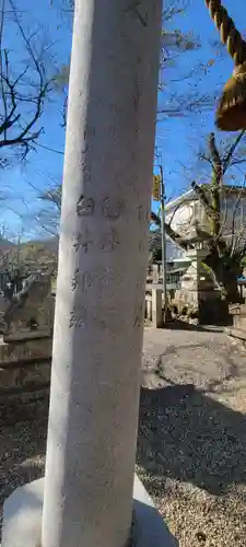 天鷹神社のその他建物