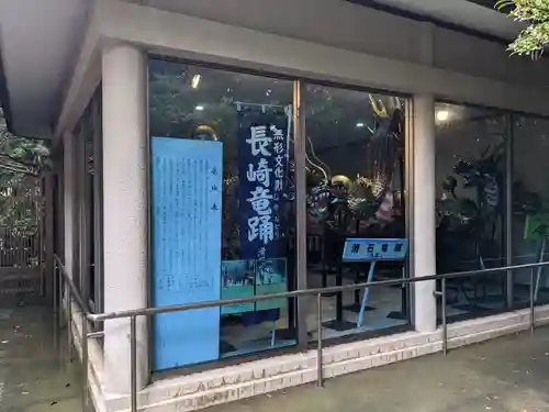 滑石太神宮(長崎県)