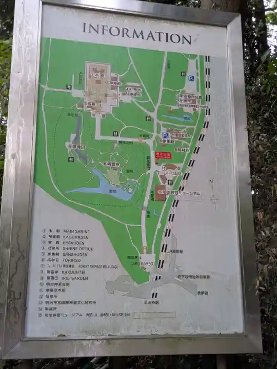 明治神宮(東京都)