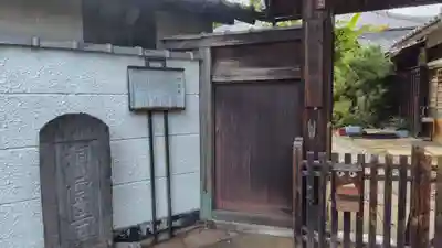 洞雲寺(東京都)