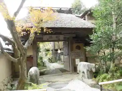 野仏庵の山門・神門