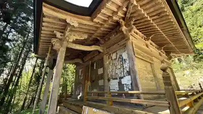 朝日山　相応院　置賜二十七番札所(山形県)