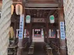 官兵衛神社（廣峯神社境内）(兵庫県)