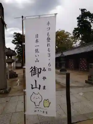 白鳥神社(香川県)