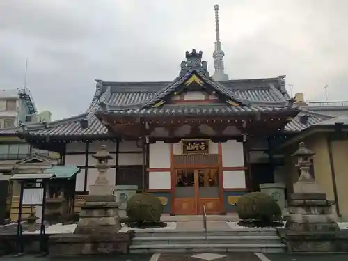 法恩寺(東京都)