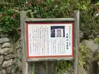 法泉寺(埼玉県)