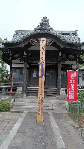 無量院の{uncategorized: "未分類", other: "その他", undefined: "問題あり", building: "その他建物", grave: "お墓", sacred_gate: "鳥居", guardian: "狛犬", statue: "像", buddha: "仏像", history: "歴史", nature: "自然", garden: "庭園", animal: "動物", pagoda: "塔", temizu: "手水舎", mountain_gate: "山門・神門", sanctuary: "本殿・本堂", subordinate: "末社・摂社", art: "芸術", scenery: "景色", jizo: "地蔵", ema: "絵馬", goshuin: "御朱印", omikuji: "おみくじ", items: "授与品その他", amulet: "お守り", goshuincho: "御朱印帳", eats: "食事", festival: "お祭り", votive_dance: "神楽", shichigosan: "七五三参", wedding: "結婚式", experience: "体験その他", initially: "初詣", around: "周辺", anti_infection: "感染症対策"}