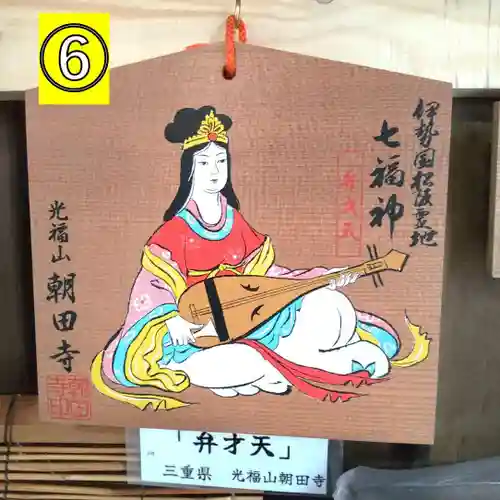 七重浜海津見神社(北海道)