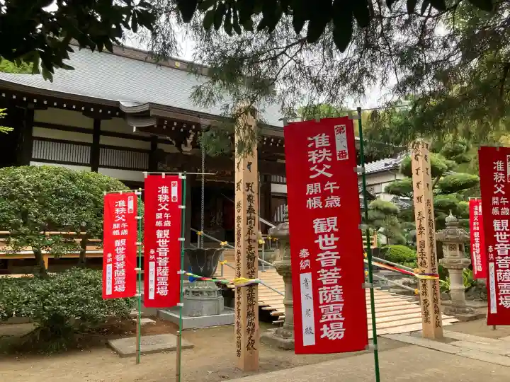 塩谷寺の{uncategorized: "未分類", other: "その他", undefined: "問題あり", building: "その他建物", grave: "お墓", sacred_gate: "鳥居", guardian: "狛犬", statue: "像", buddha: "仏像", history: "歴史", nature: "自然", garden: "庭園", animal: "動物", pagoda: "塔", temizu: "手水舎", mountain_gate: "山門・神門", sanctuary: "本殿・本堂", subordinate: "末社・摂社", art: "芸術", scenery: "景色", jizo: "地蔵", ema: "絵馬", goshuin: "御朱印", omikuji: "おみくじ", items: "授与品その他", amulet: "お守り", goshuincho: "御朱印帳", eats: "食事", festival: "お祭り", votive_dance: "神楽", shichigosan: "七五三参", wedding: "結婚式", experience: "体験その他", initially: "初詣", around: "周辺", anti_infection: "感染症対策"}