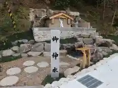 廣田神社の庭園