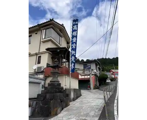 高塚愛宕地蔵尊(大分県)