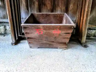 物部神社のその他建物