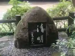 狭井坐大神荒魂神社(狭井神社)(奈良県)