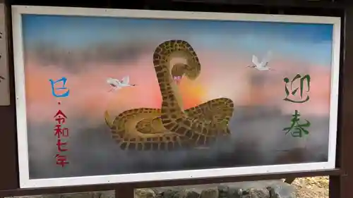 日吉神社(京都府)