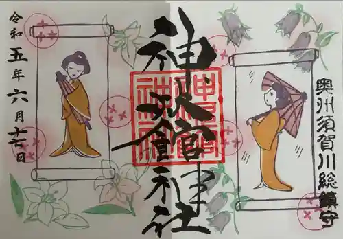 神炊館神社 ⁂奥州須賀川総鎮守⁂(福島県)