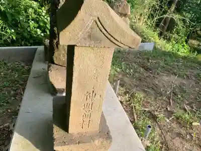 神明神社のその他建物
