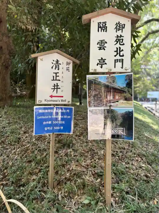 明治神宮(東京都)