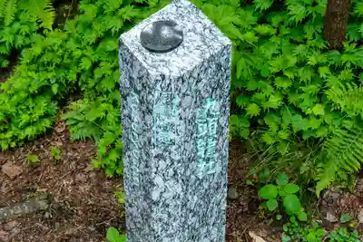 戸隠神社九頭龍社(長野県)