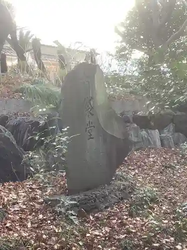 浄昇寺のその他建物