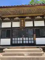 妙法寺(福井県)