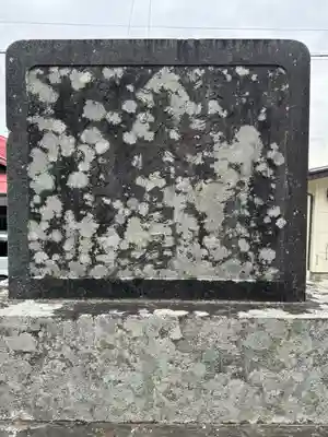 諏訪大社(長野県)