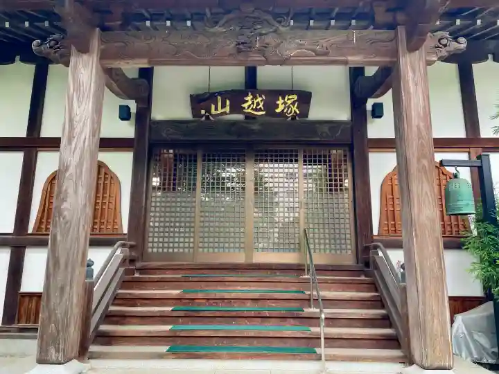 大正寺(千葉県)