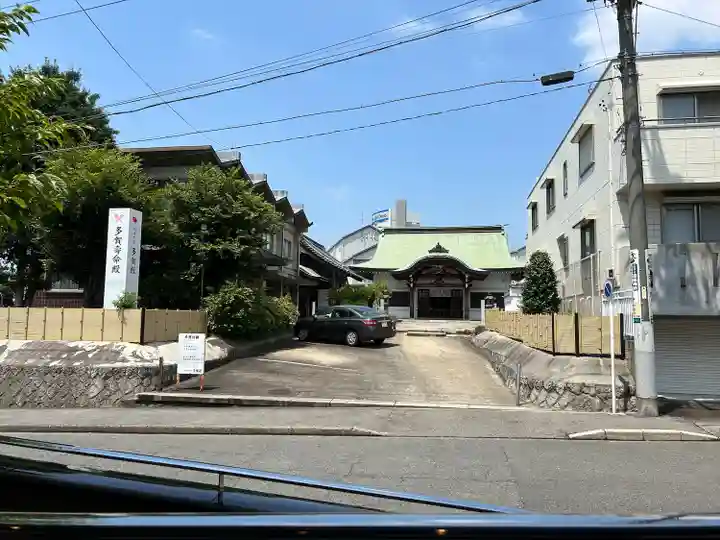 蔵福寺(愛知県)