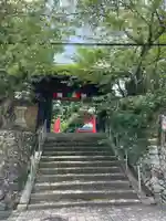 慈尊院の山門・神門
