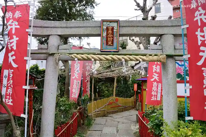 吉原弁財天本宮(吉原神社奥宮)の鳥居