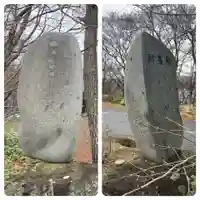 新盛寺(北海道)