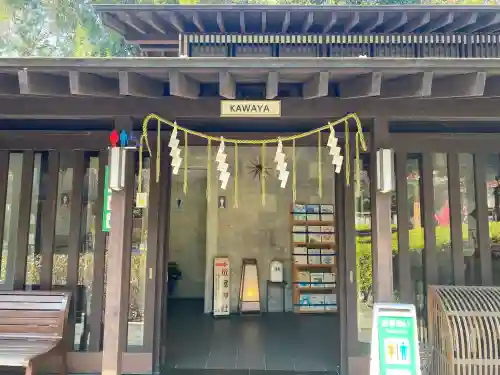 川屋神社の{uncategorized: "未分類", other: "その他", undefined: "問題あり", building: "その他建物", grave: "お墓", sacred_gate: "鳥居", guardian: "狛犬", statue: "像", buddha: "仏像", history: "歴史", nature: "自然", garden: "庭園", animal: "動物", pagoda: "塔", temizu: "手水舎", mountain_gate: "山門・神門", sanctuary: "本殿・本堂", subordinate: "末社・摂社", art: "芸術", scenery: "景色", jizo: "地蔵", ema: "絵馬", goshuin: "御朱印", omikuji: "おみくじ", items: "授与品その他", amulet: "お守り", goshuincho: "御朱印帳", eats: "食事", festival: "お祭り", votive_dance: "神楽", shichigosan: "七五三参", wedding: "結婚式", experience: "体験その他", initially: "初詣", around: "周辺", anti_infection: "感染症対策"}