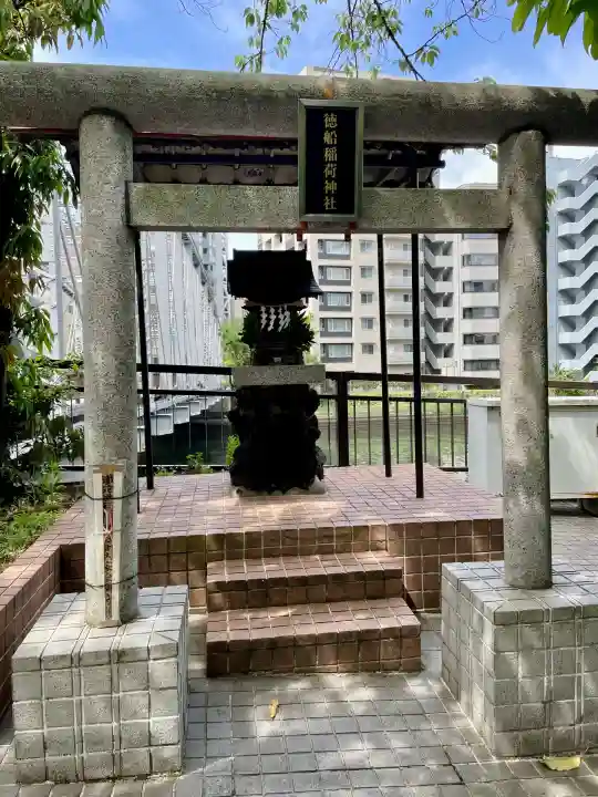 徳船稲荷神社(東京都)