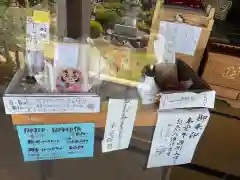 正眼寺の授与品その他