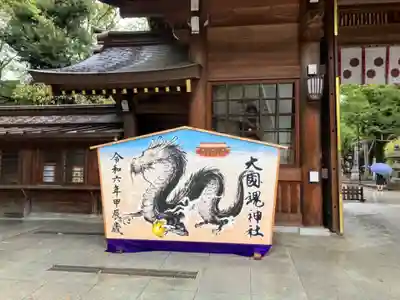 大國魂神社(東京都)