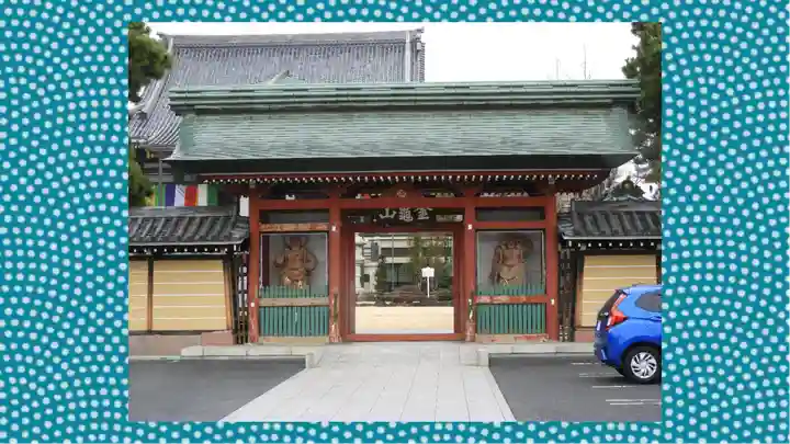 三学院(埼玉県)