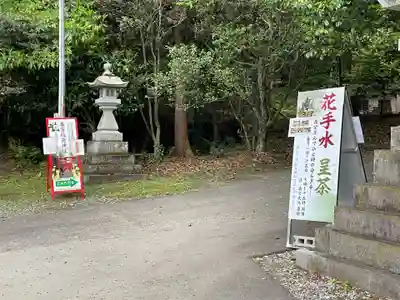 美濃國一宮　南宮大社(岐阜県)
