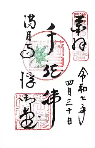 満月寺（浮御堂）の{uncategorized: "未分類", other: "その他", undefined: "問題あり", building: "その他建物", grave: "お墓", sacred_gate: "鳥居", guardian: "狛犬", statue: "像", buddha: "仏像", history: "歴史", nature: "自然", garden: "庭園", animal: "動物", pagoda: "塔", temizu: "手水舎", mountain_gate: "山門・神門", sanctuary: "本殿・本堂", subordinate: "末社・摂社", art: "芸術", scenery: "景色", jizo: "地蔵", ema: "絵馬", goshuin: "御朱印", omikuji: "おみくじ", items: "授与品その他", amulet: "お守り", goshuincho: "御朱印帳", eats: "食事", festival: "お祭り", votive_dance: "神楽", shichigosan: "七五三参", wedding: "結婚式", experience: "体験その他", initially: "初詣", around: "周辺", anti_infection: "感染症対策"}
