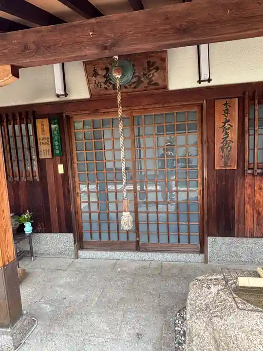 滝勝寺(兵庫県)